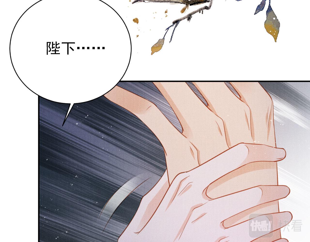 第140话 我要你活着115