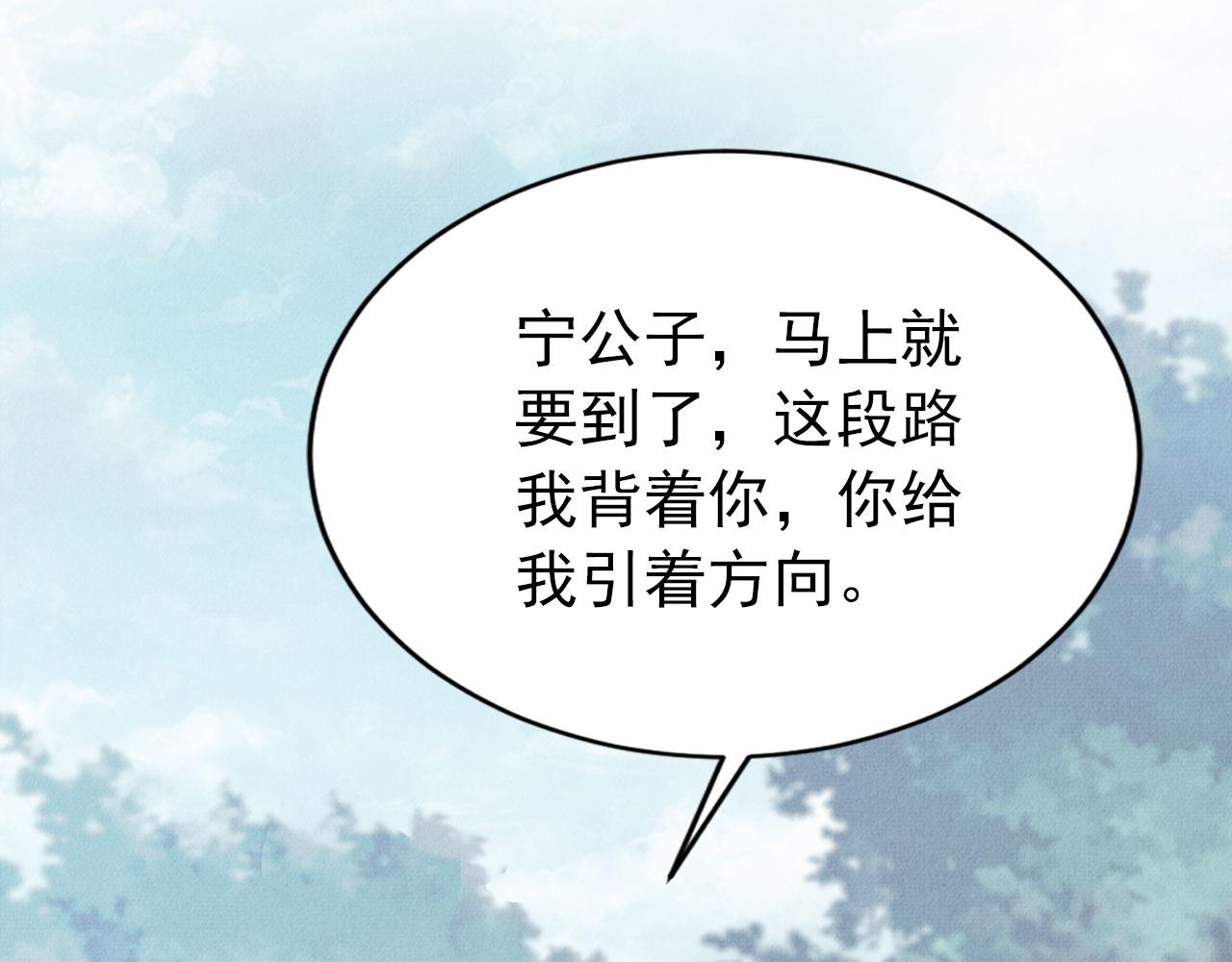 第115话 玉章能看清吗？18
