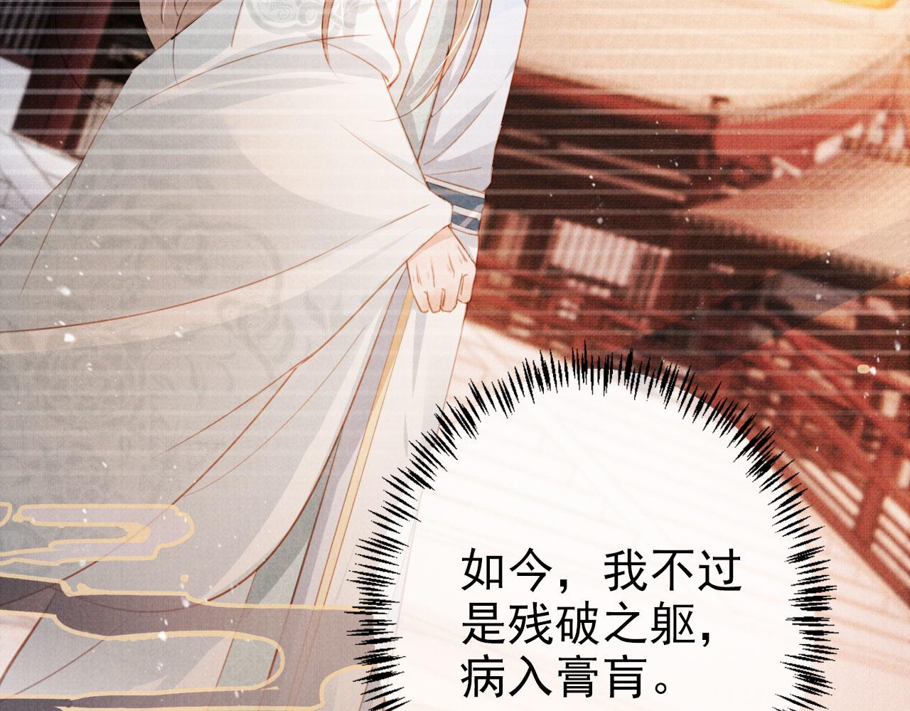 第105话又入梦魇折磨90