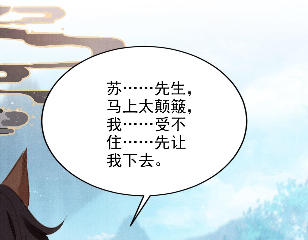 第127话 修罗场57