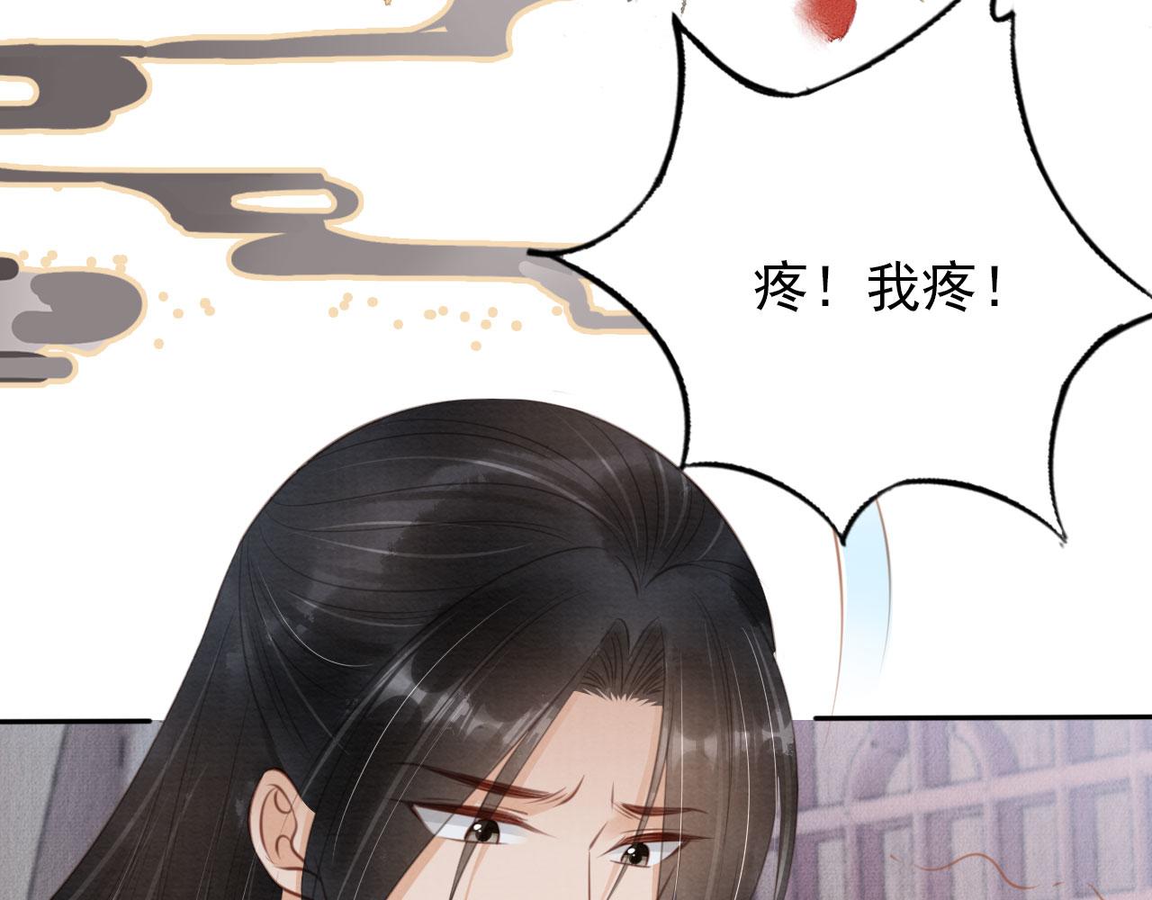 第138话 鬼门关79