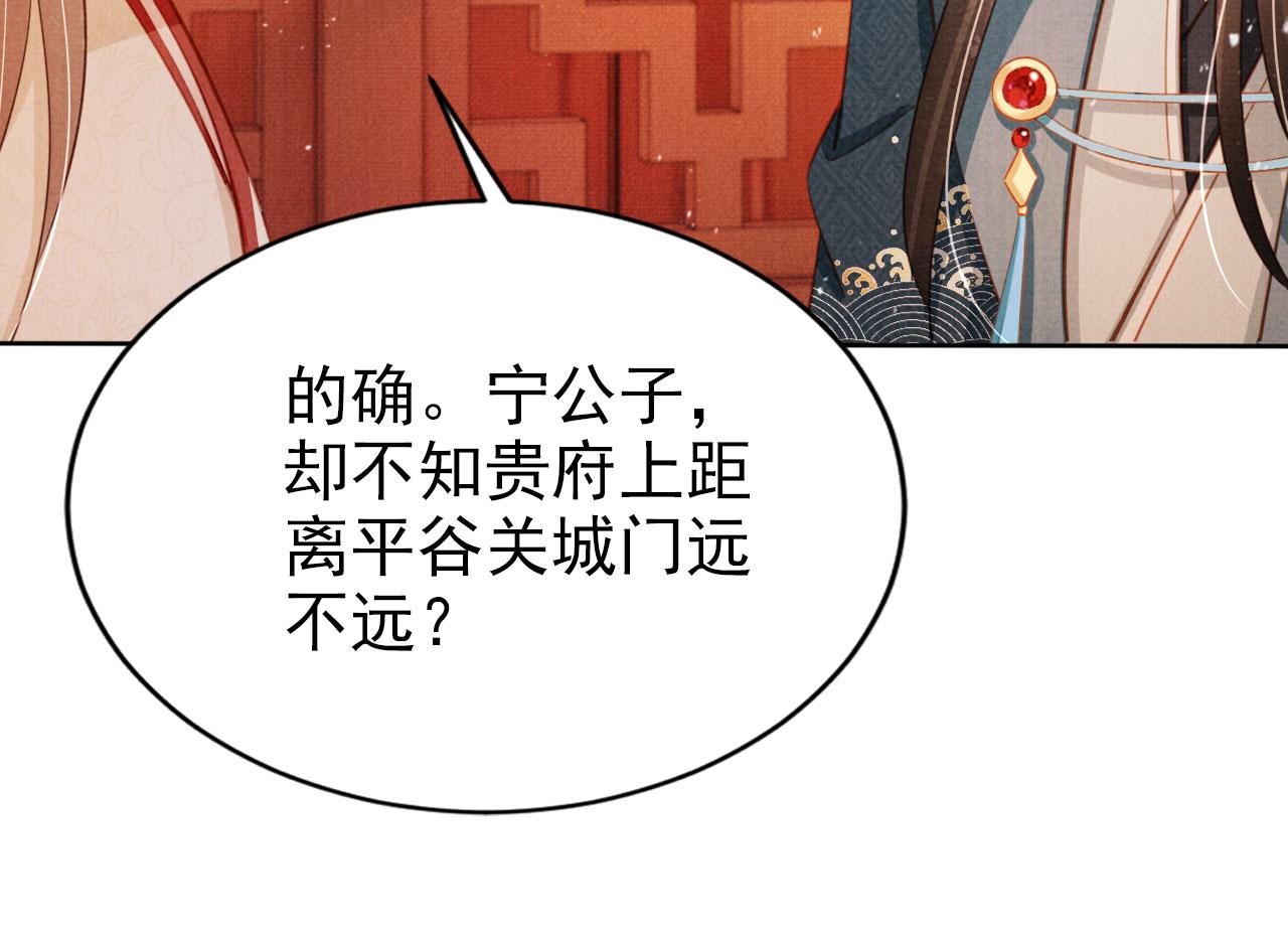 第103话渐生怀疑24