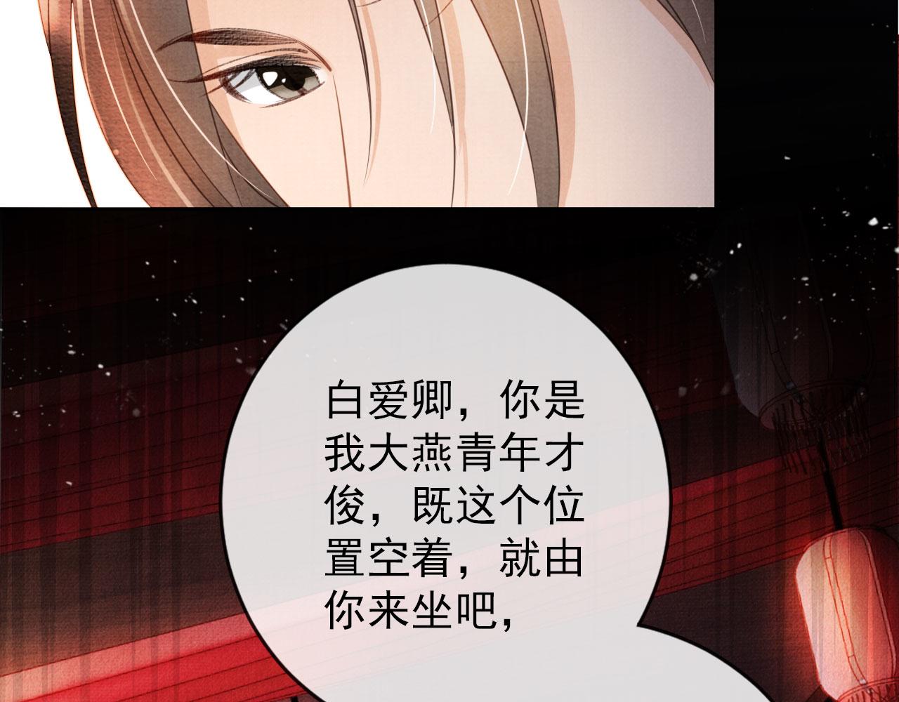 第29话 胡同里的遇险72