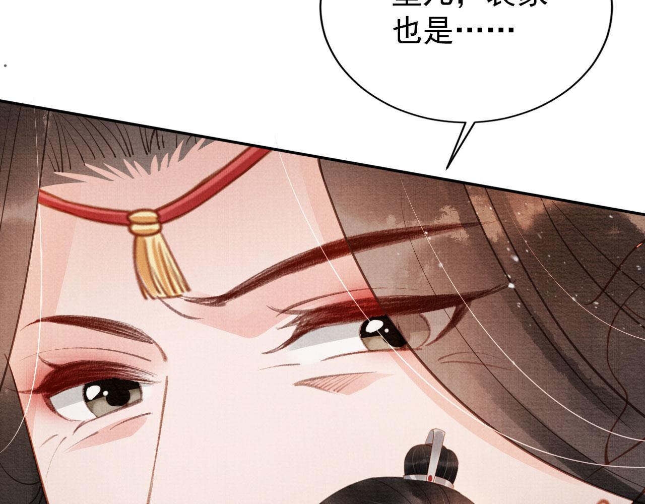 第55话 后宫不得干政25