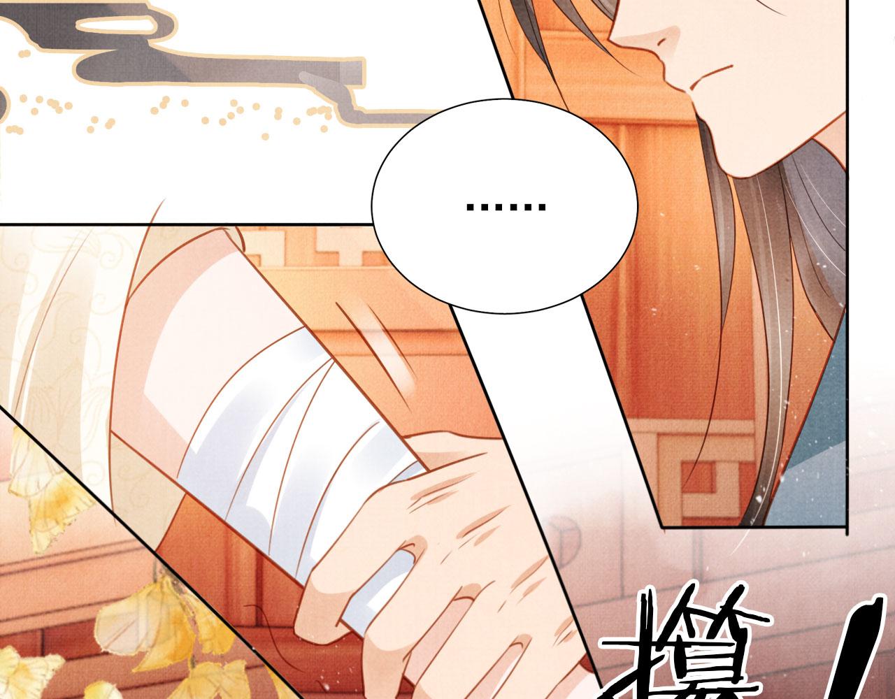 第96话宁公子，杜逸之……54