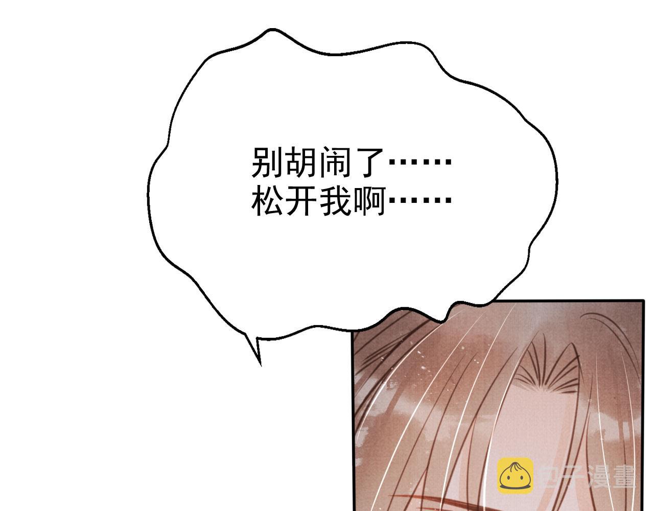第127话 修罗场23