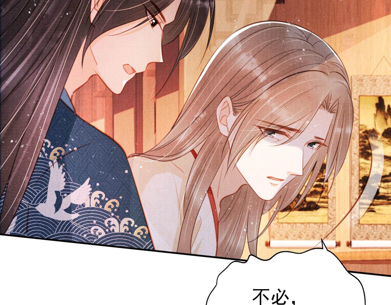 第120话 你为何躲我？8