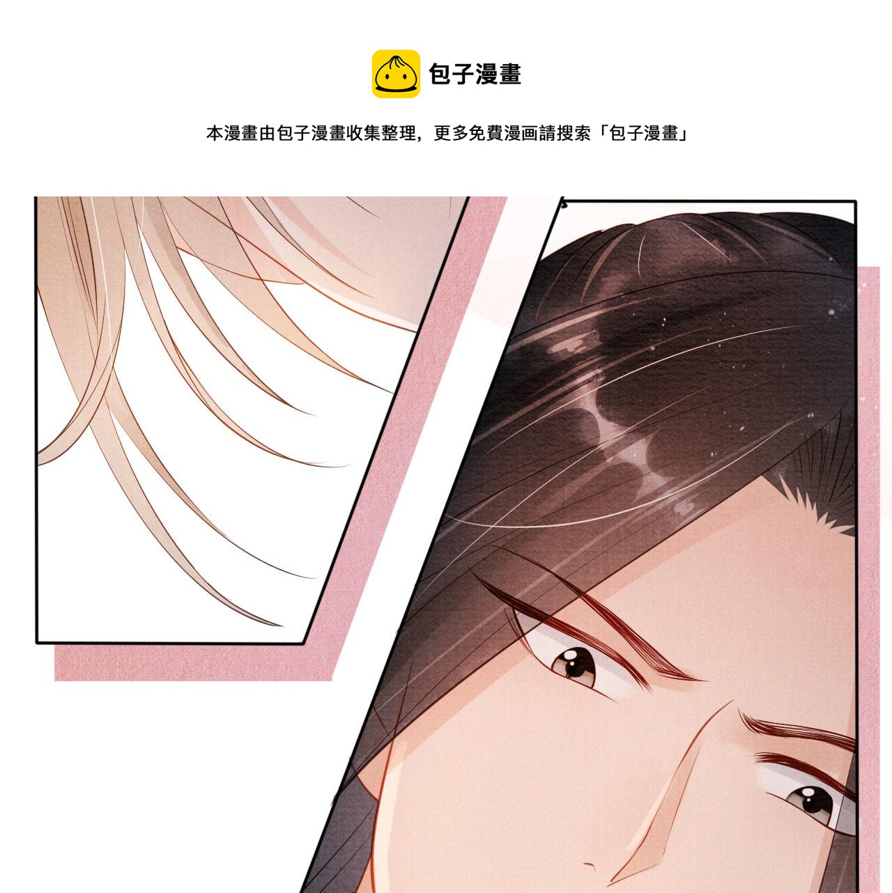第58话 酒醉帝王60