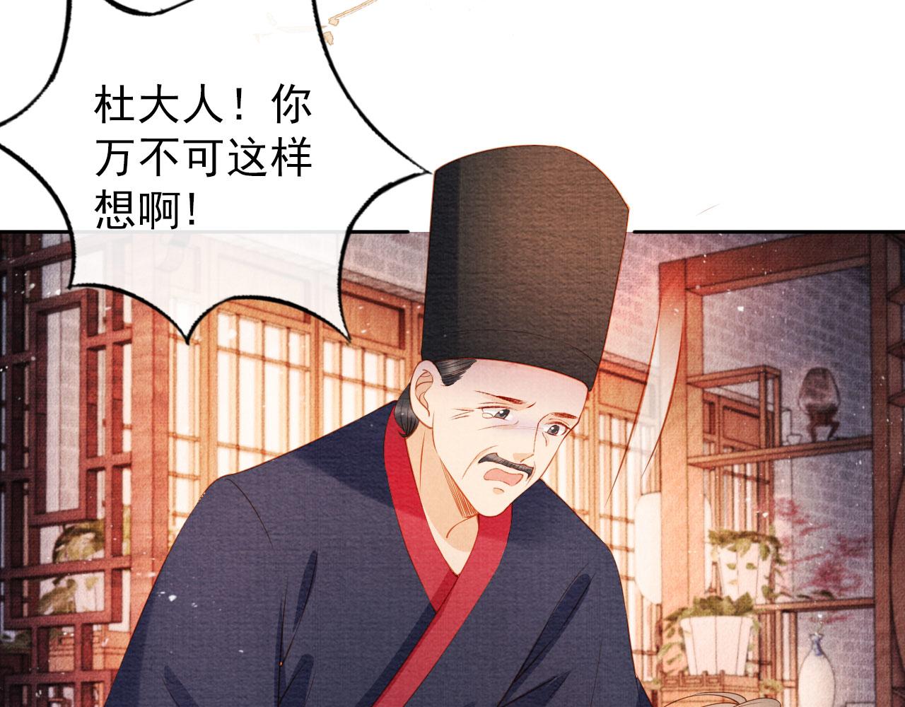 第39话 我心里，有过他34