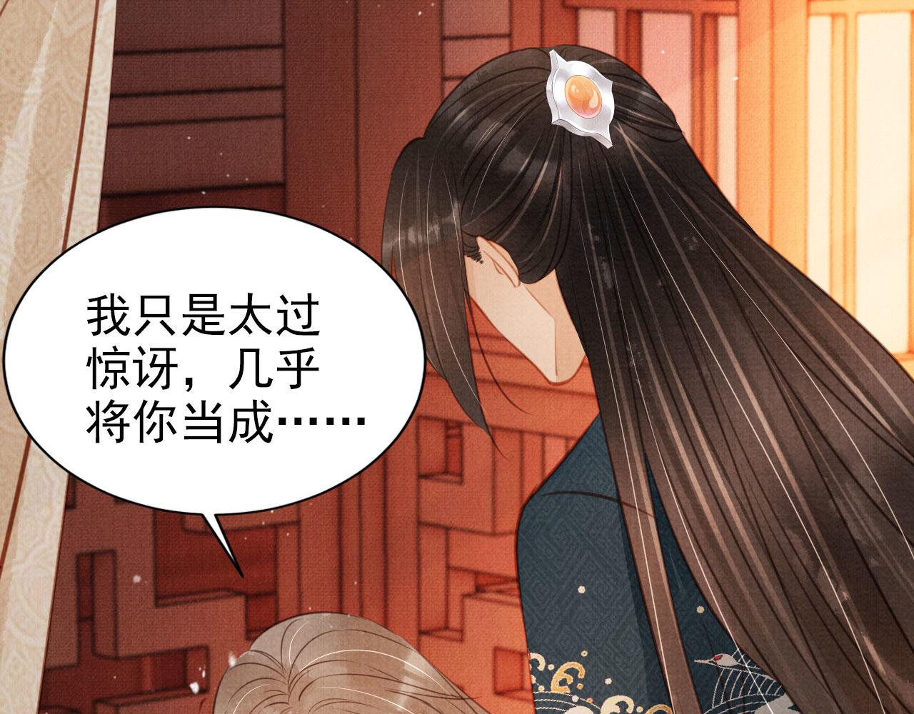 第105话又入梦魇折磨58