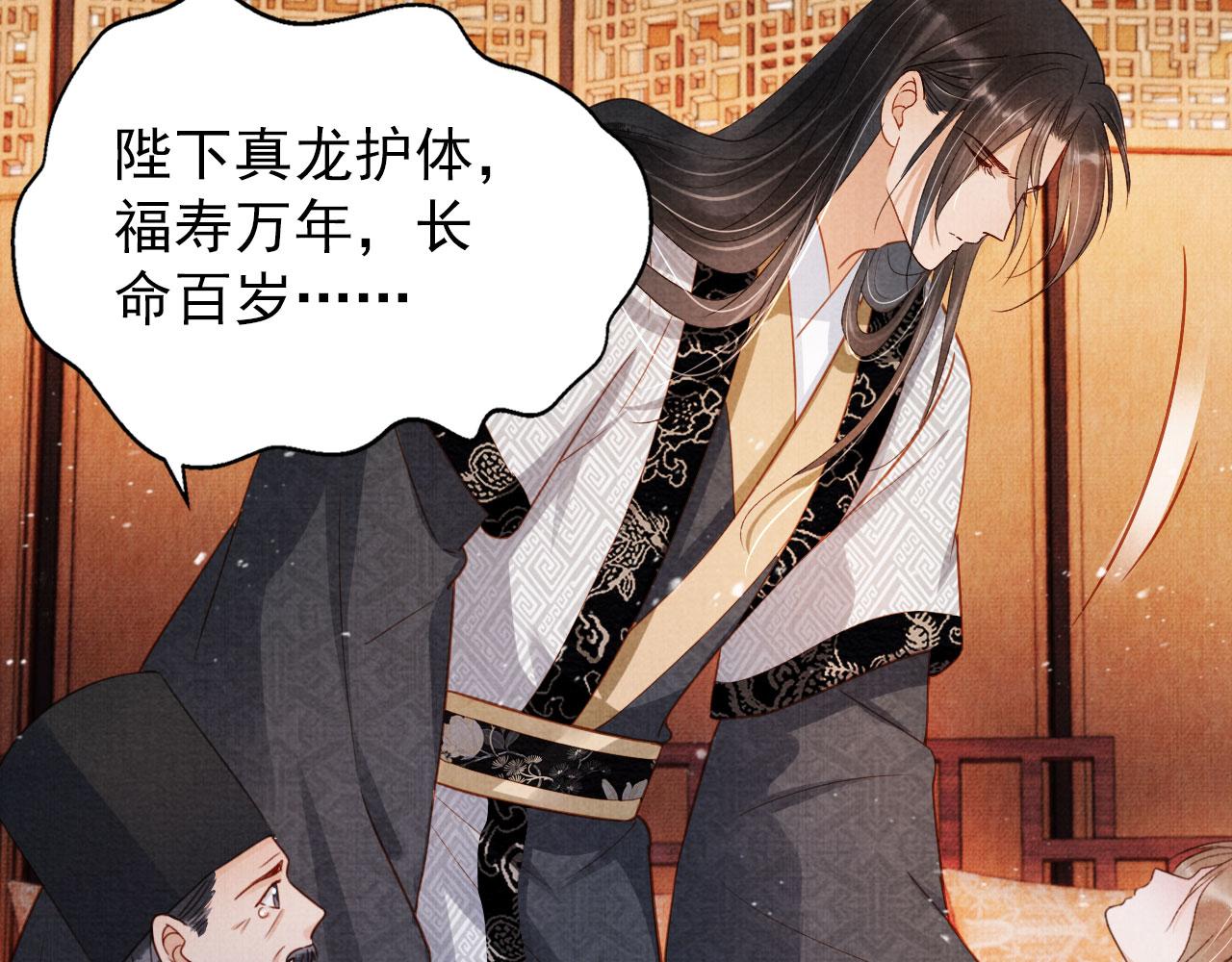 第88话 全城搜寻杜相11