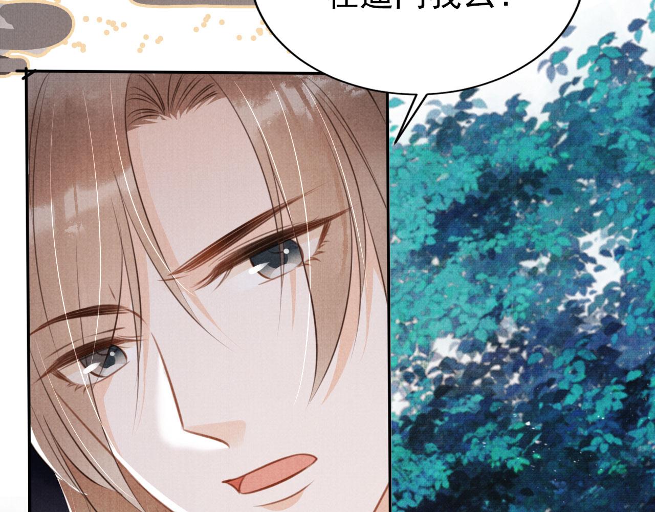 第128话 又吵起来……70
