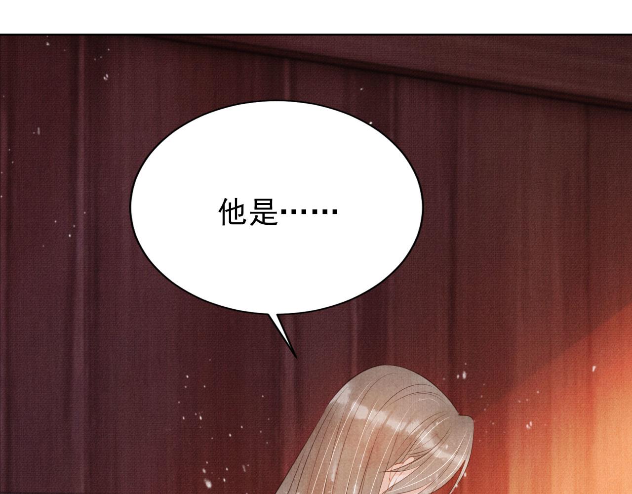 第100话我不过个玩意儿83