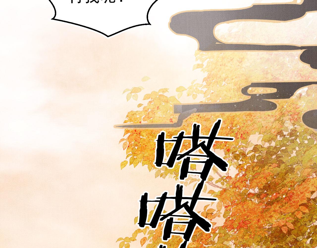 第110话 不会丢下你！18