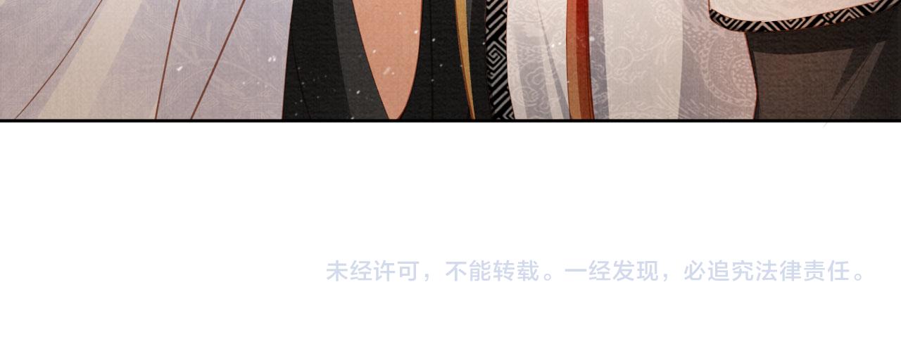 第64话 你在讨好我？99