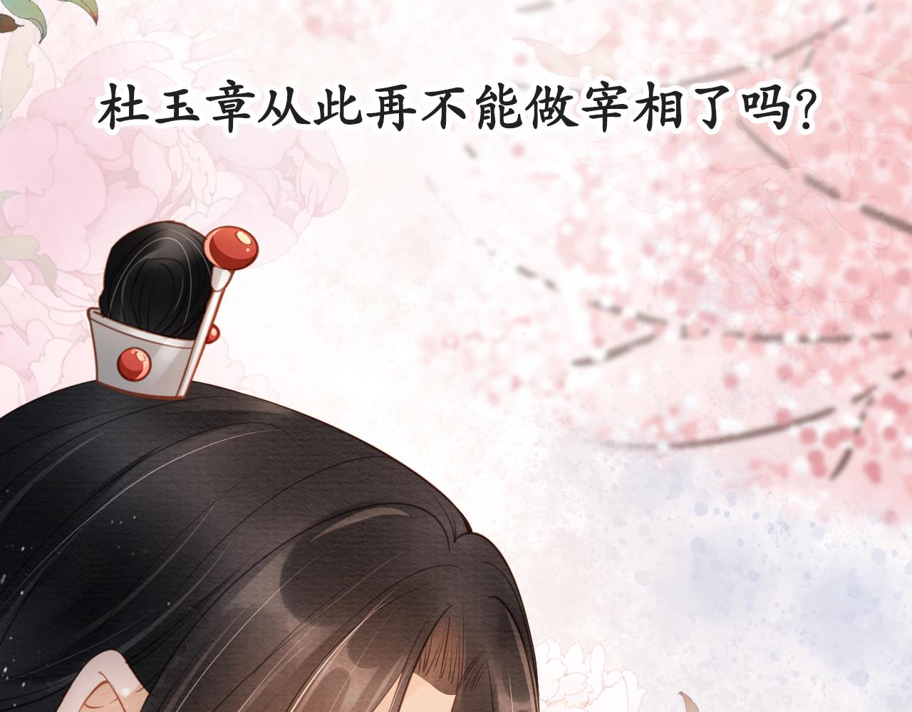 第24话 照顾他92