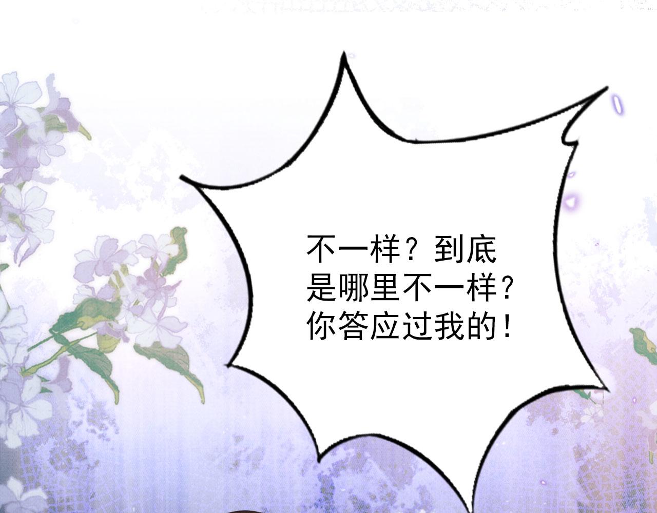 第132话 将死之人4