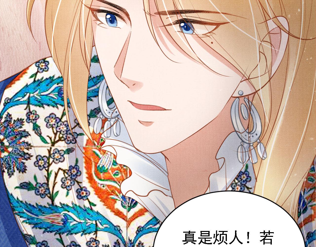 第33话 诚实的身体5