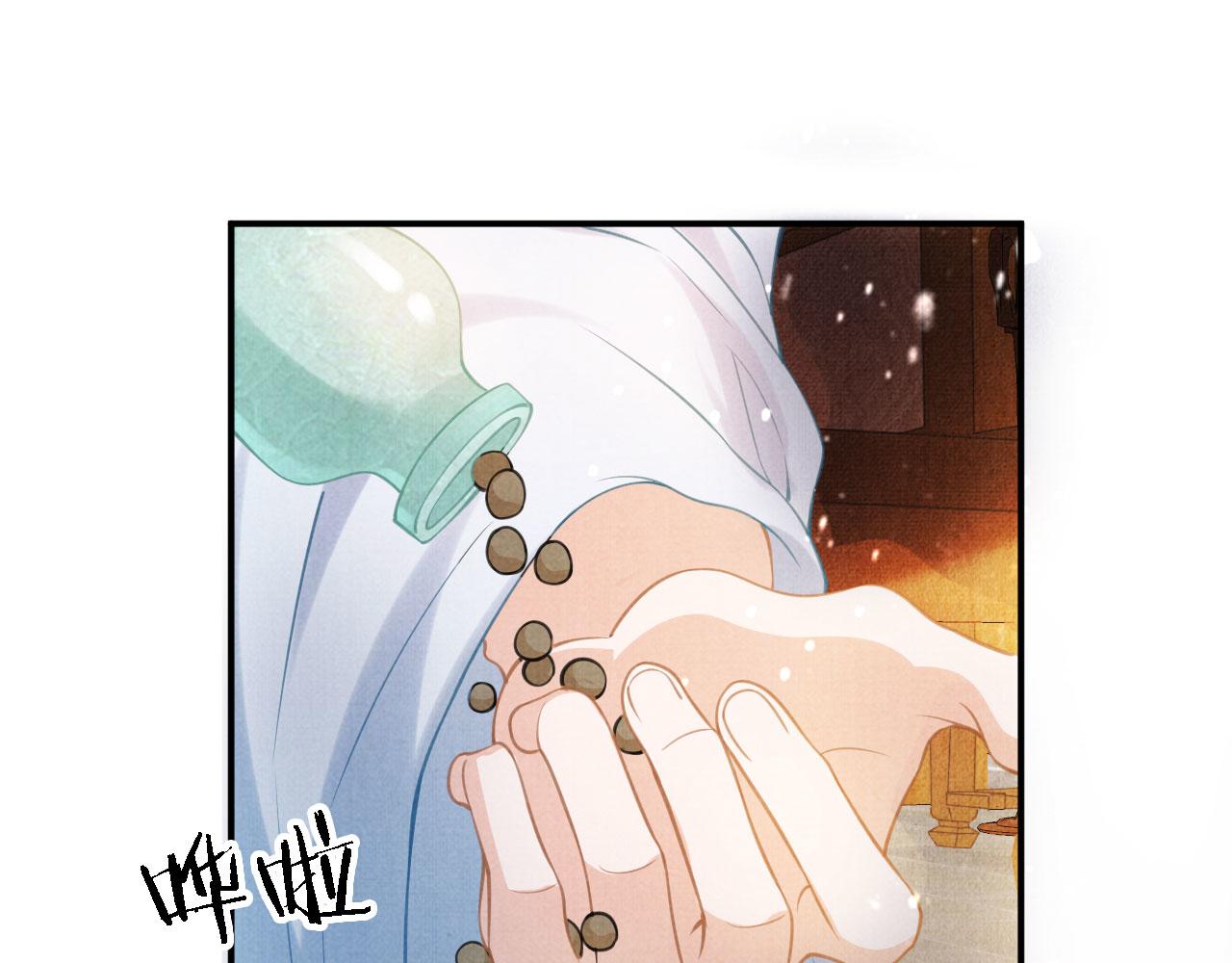 第15话 要朕教你该如何做？48