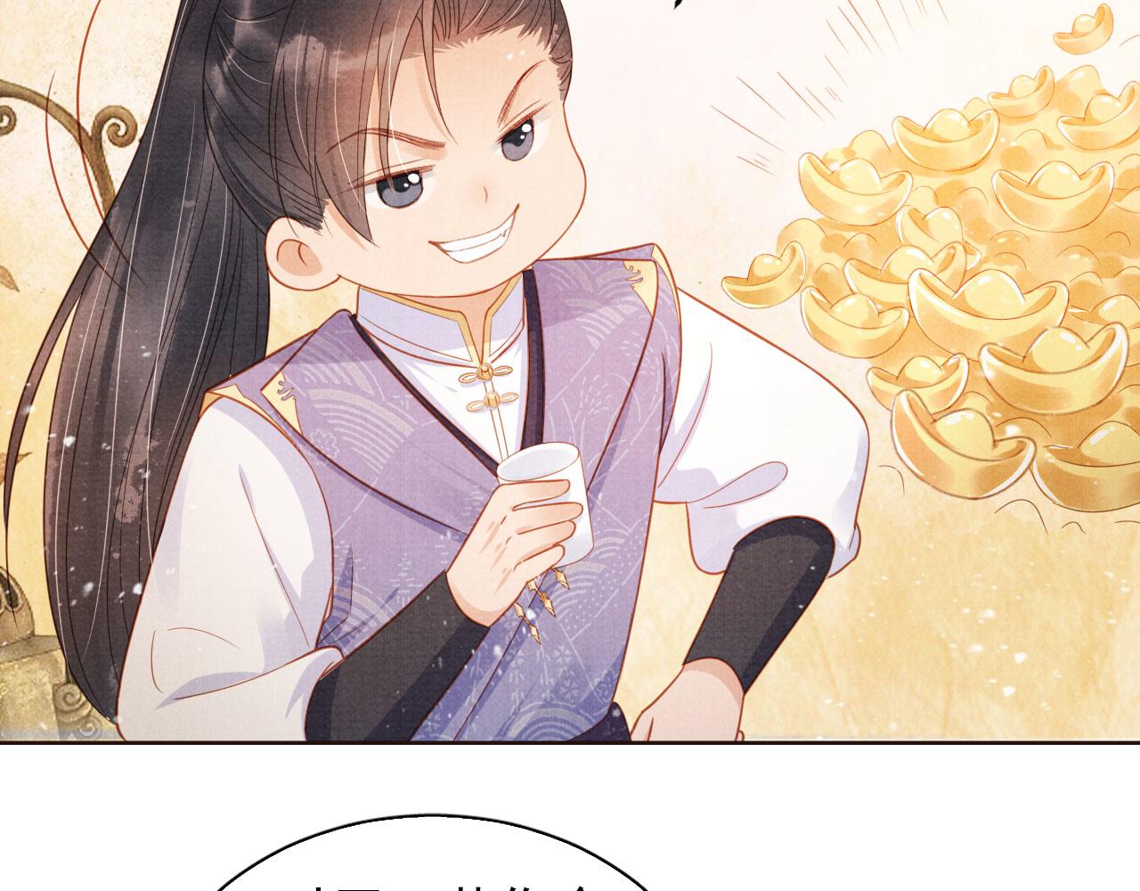 第81话 天牢闲聊道真情72