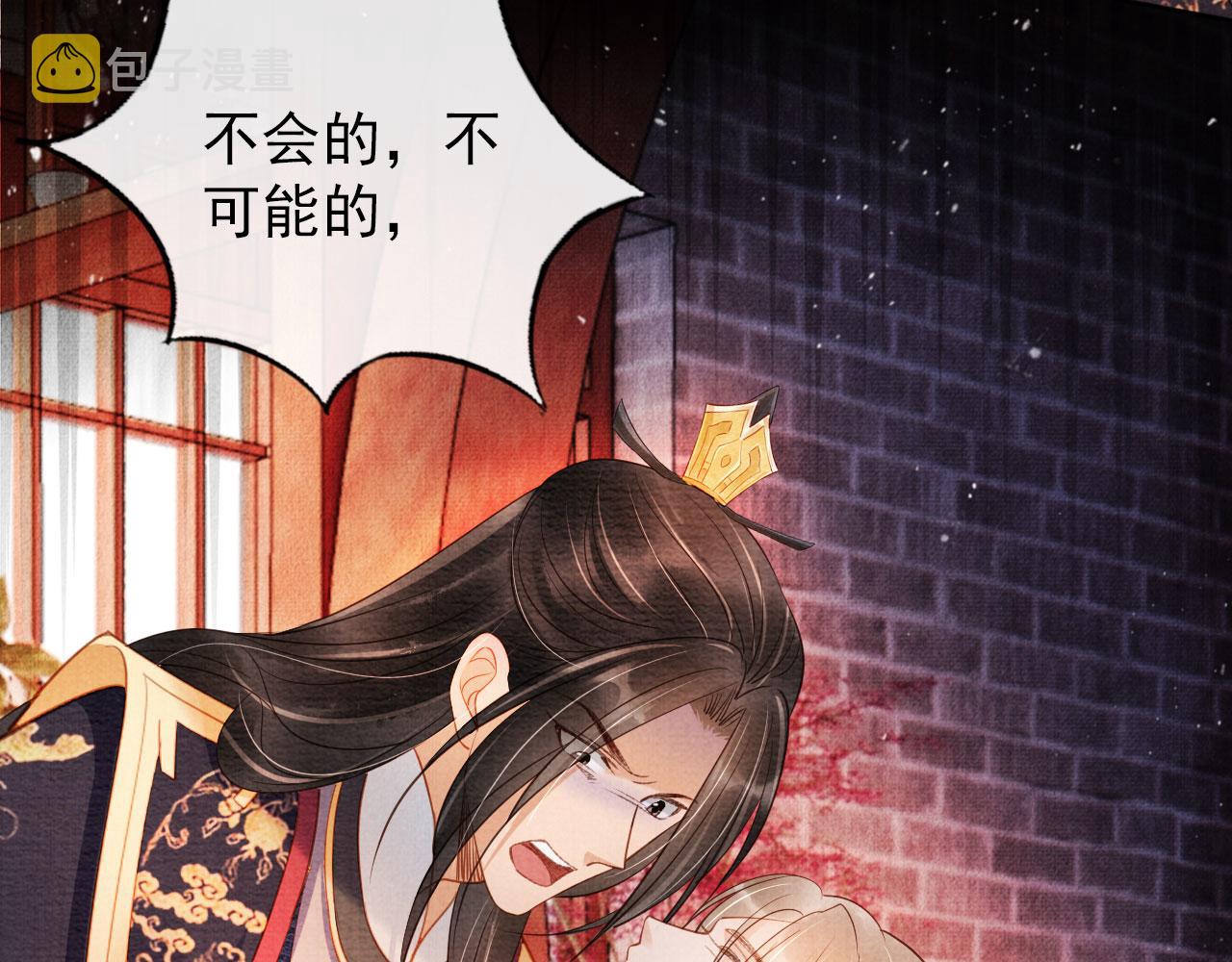 第40话 杜卿之死55