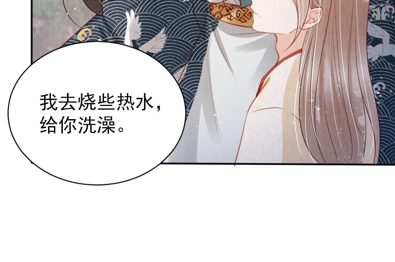 第120话 你为何躲我？23