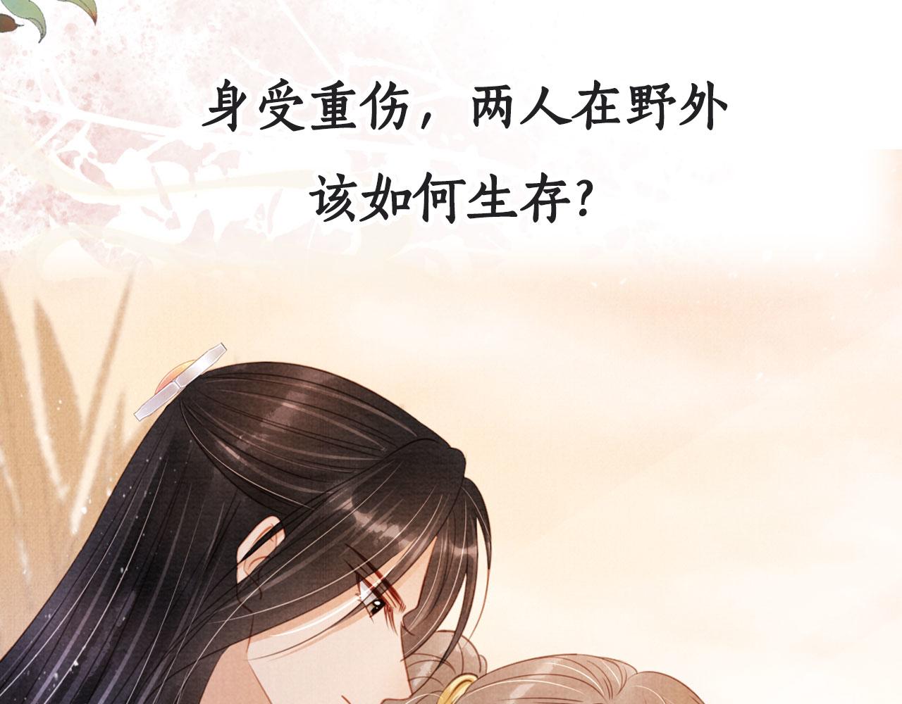 第113话 相依96