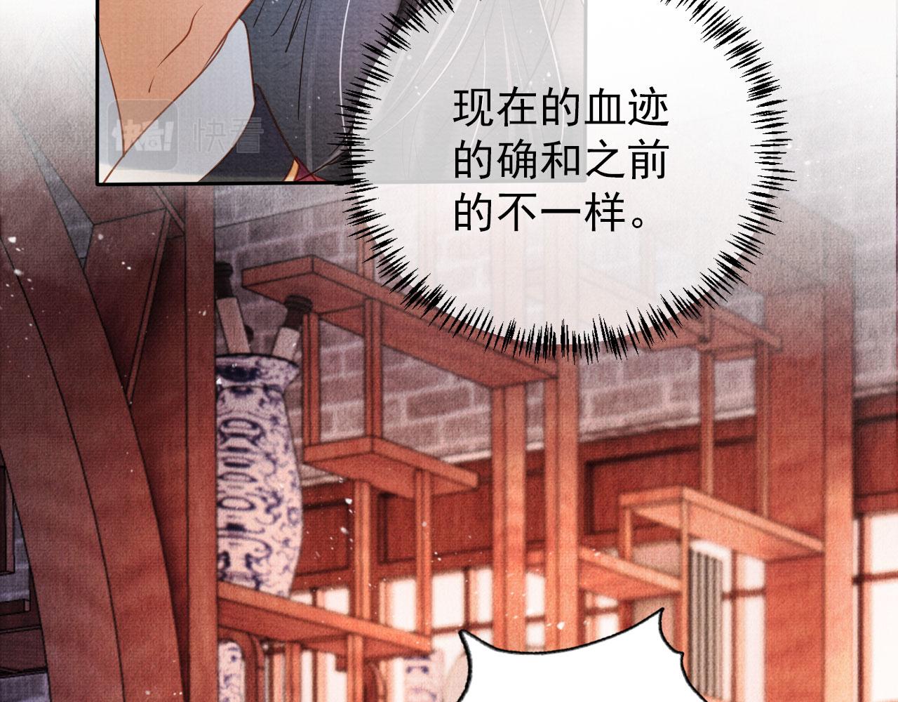第40话 杜卿之死46