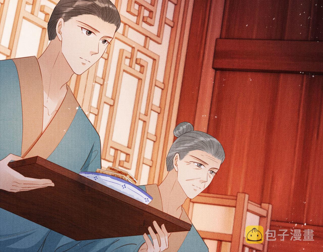 第101话皇上吃大醋28