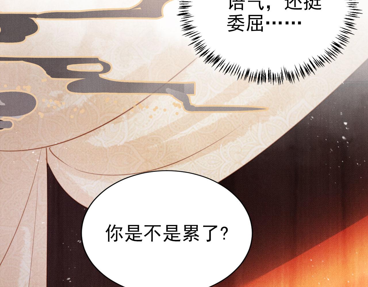 第105话又入梦魇折磨72