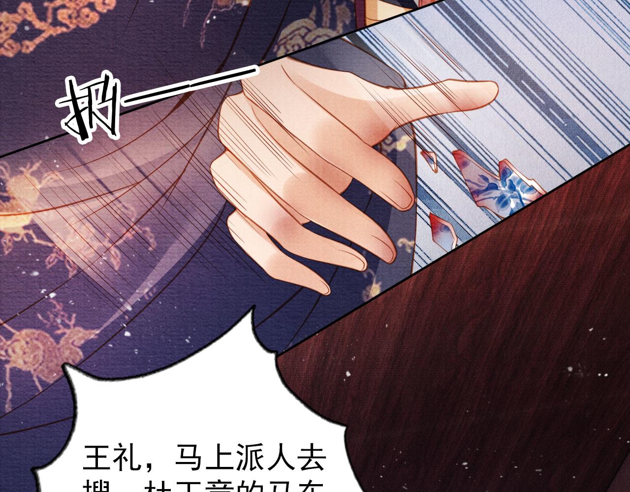 第37话 他还在装病58