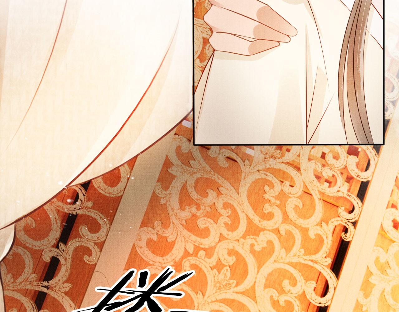 第54话 陛下喜欢这样吗？23