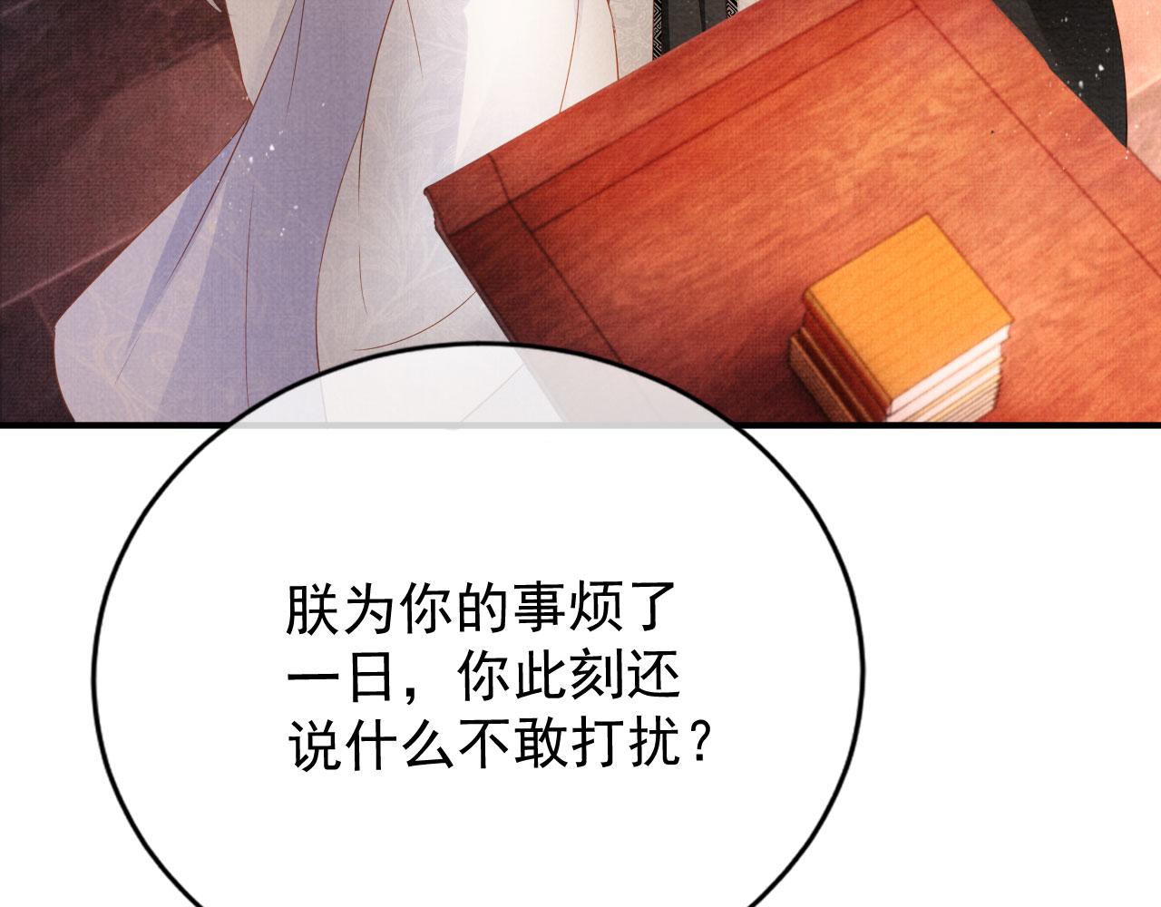第65话 缓兵之计7
