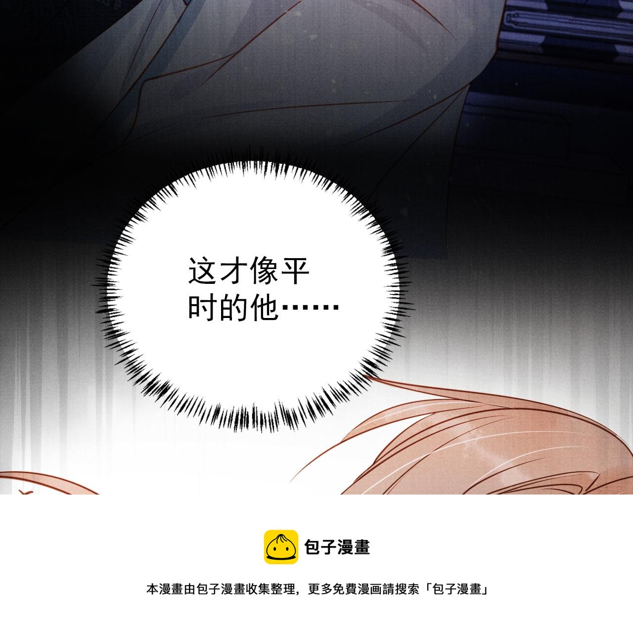 第70话 君臣争吵80