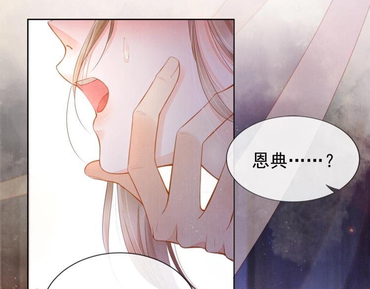 第1话 一人之下98