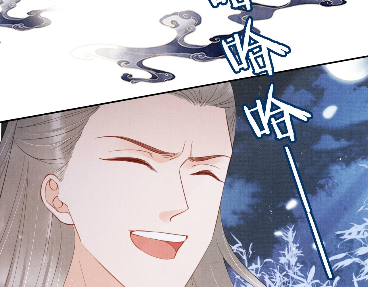 第143话 再不分离39