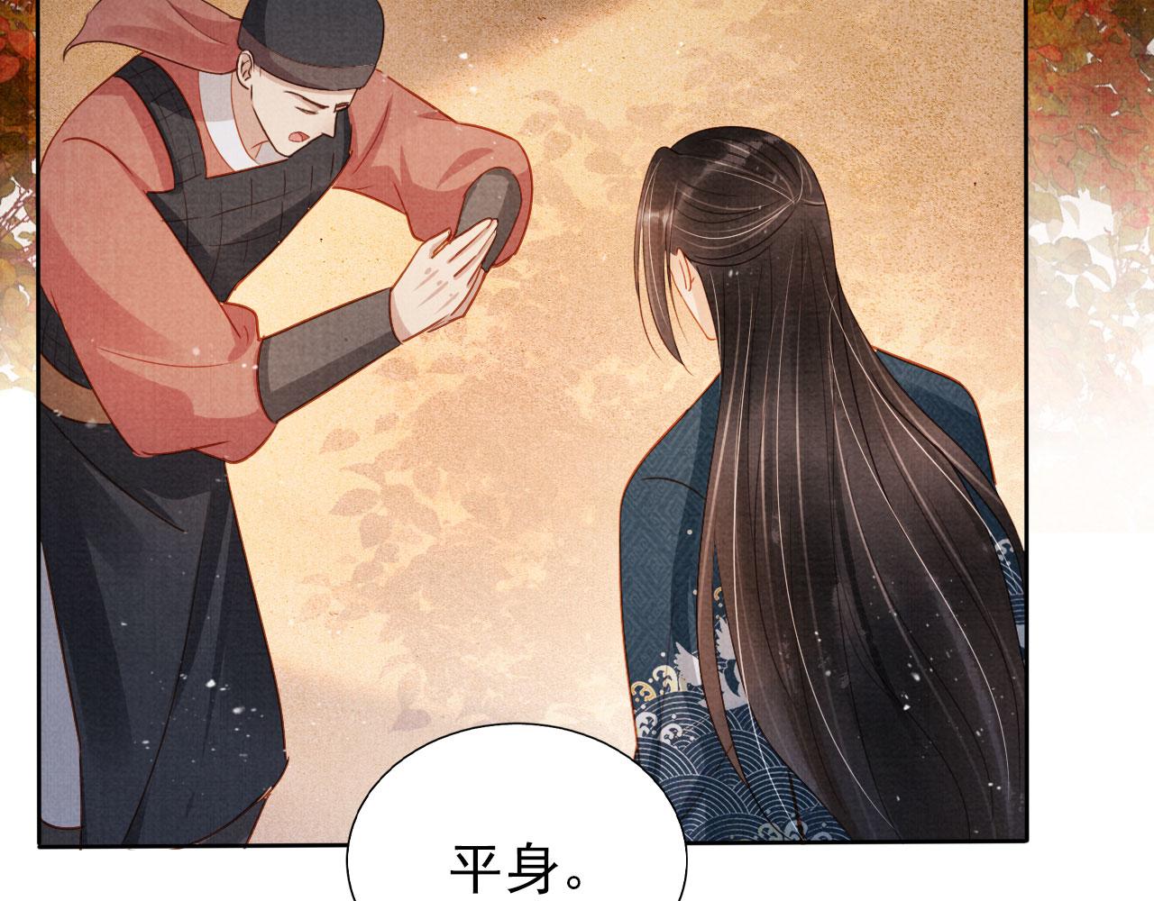 第91话 玉章，我来找你了！78