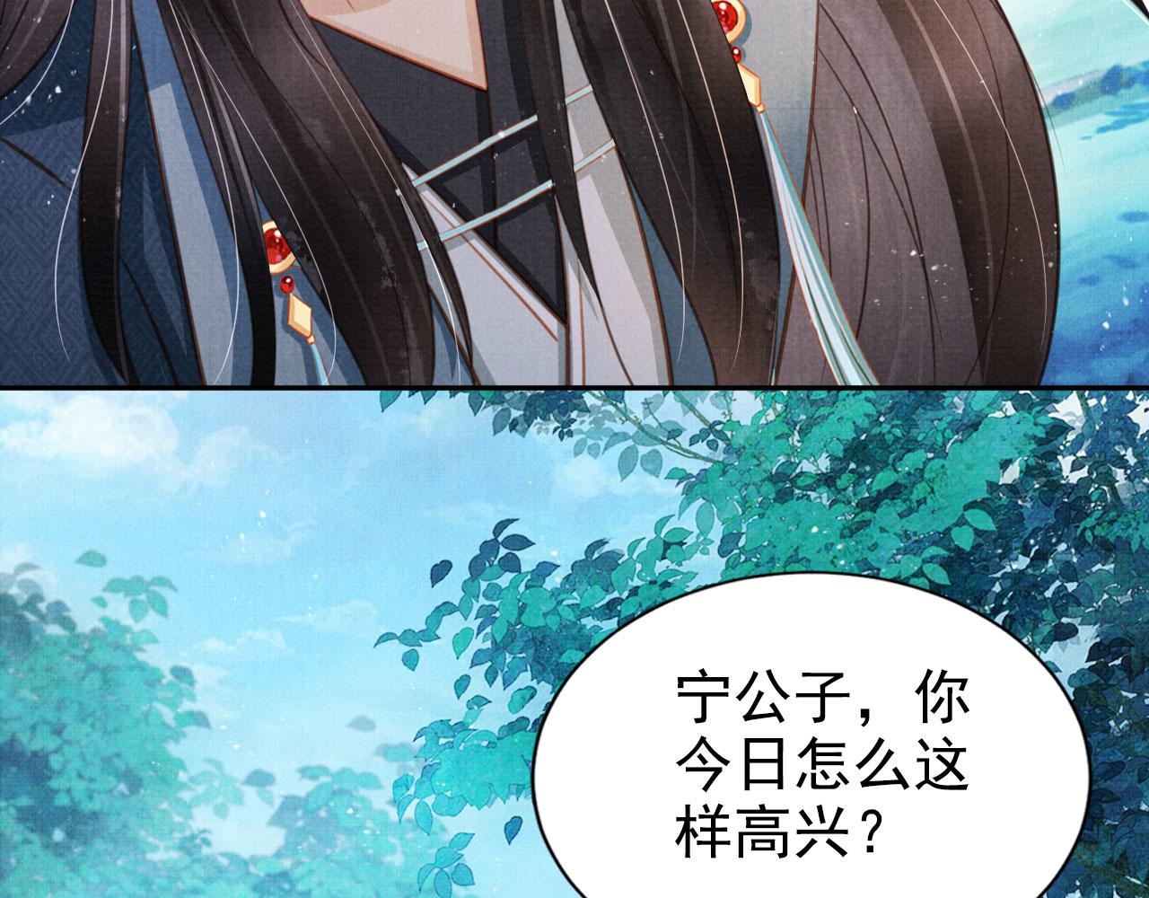 第122话 他会原谅我！76