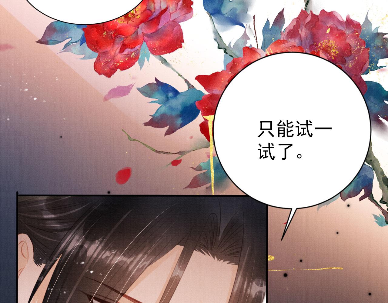 第138话 鬼门关48