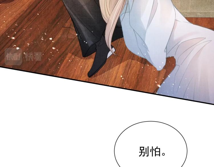 第6话 立规矩57