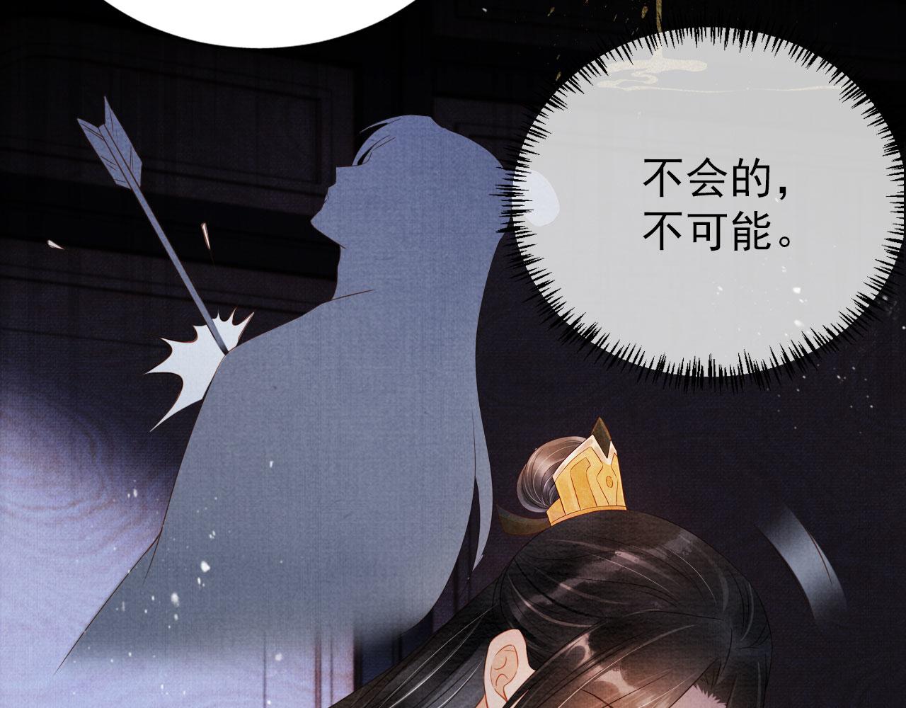 第69话 劫后重逢12