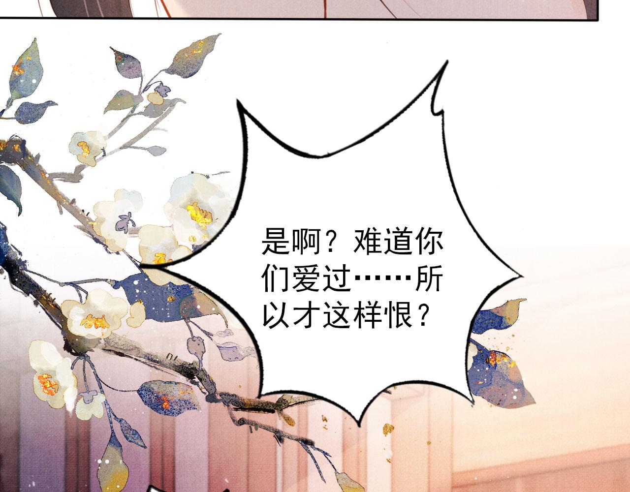 第100话我不过个玩意儿79