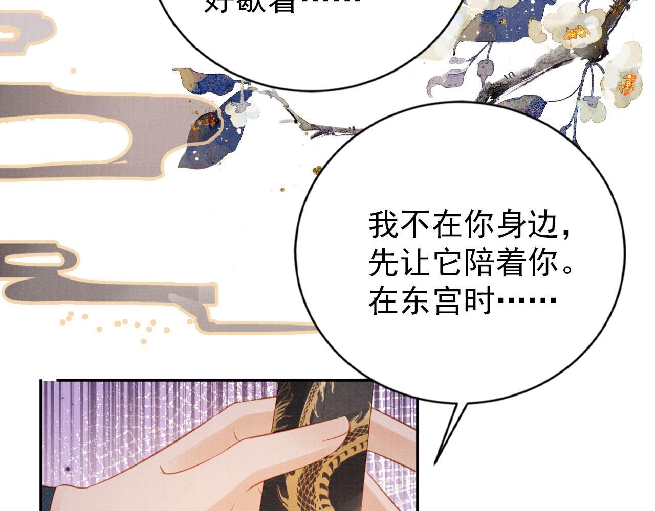 第141话 逼问18