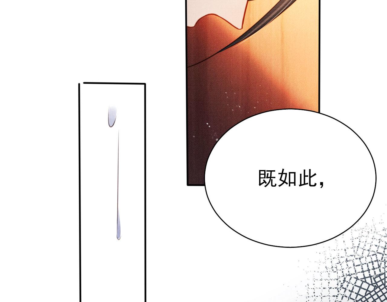 第106话那朕放你走……87
