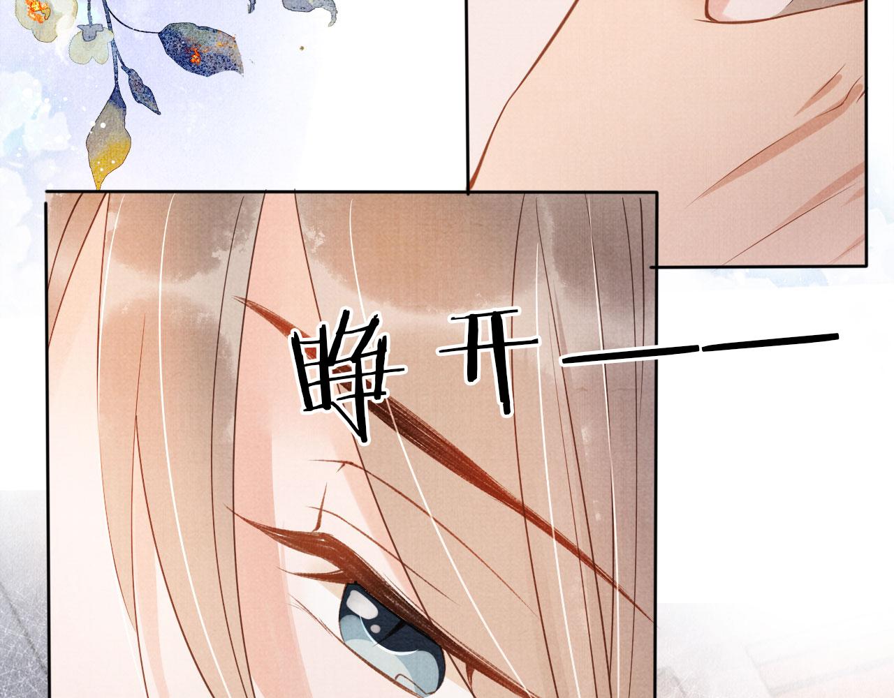 第43话 死而复生15