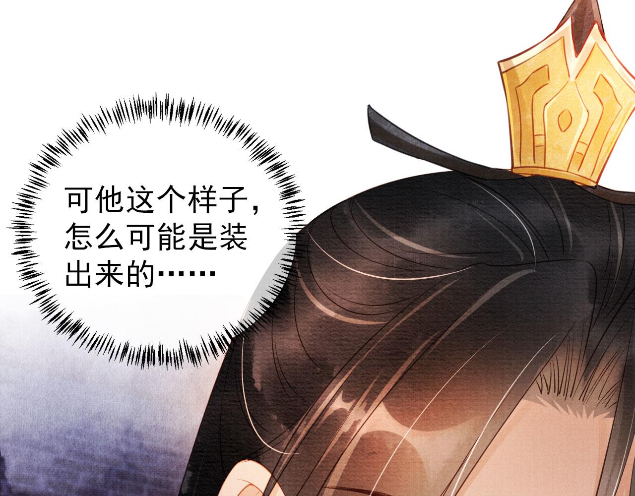 第37话 他还在装病88