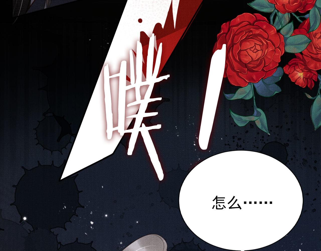 第143话 再不分离52