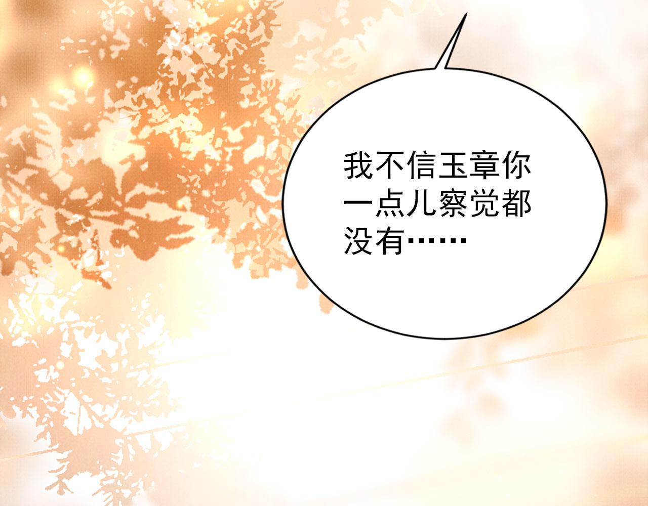 第142话 冰释前嫌30