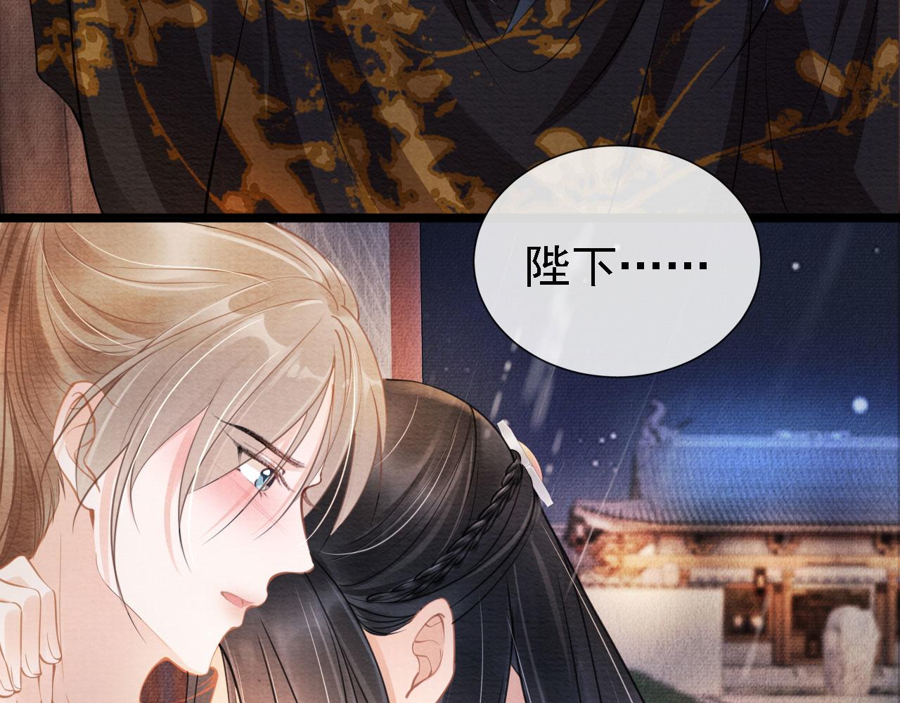 第17话 别惹醉酒的帝王10