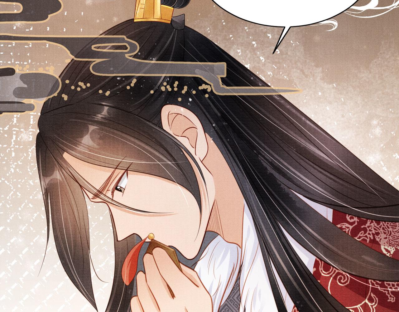 第86话 让朕看看他……38